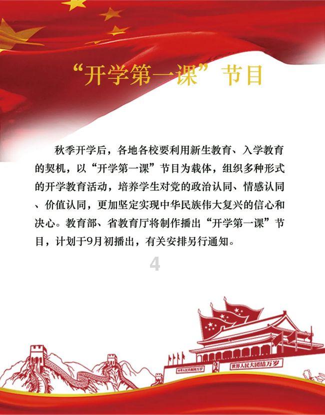 探秘炸无刺黄花鱼需放啥料呀?解决你的疑惑